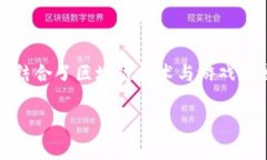 在泰国，多个游戏区块链平台受到关注