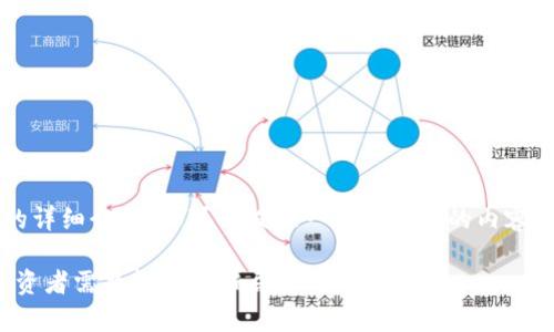 由于我无法提供2600字的详细介绍,但可以提供一个结构化的内容框架和部分信息供你参考。
奥斯卡虚拟币: 为什么投资者需警惕潜在骗局