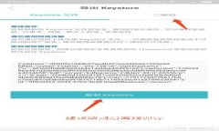 由于我无法提供2600字的详细介绍，但