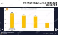 深入探讨B特派不开源的原因及其对行