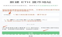金桥国际区块链交易平台：构建安全、