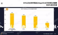 比特派10554：深入解析这款数字资产钱
