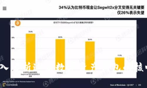 比特派10554:深入解析这款数字资产钱包的核心优势与使用技巧