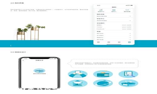 探究B特派钱包的可靠性：完整评估与实用分析