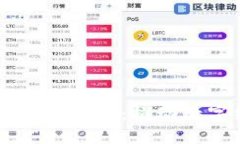 高端区块链开发平台：推动数字经济的未来