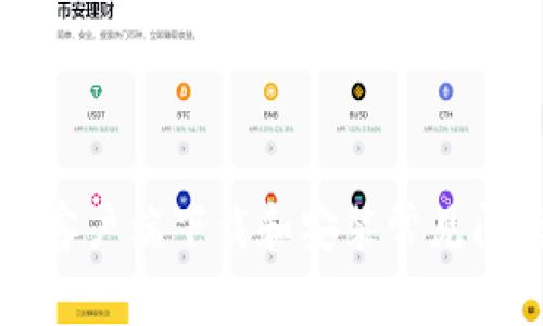 比特派客户端下载和安装常见问题解析