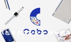 如何在BitKeep钱包中充值人民币：详细