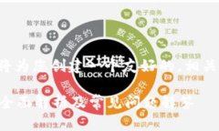 根据您提出的主题，我将为您创建一个