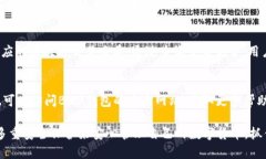 bianoti新手指南：如何使用BitP钱包APP进