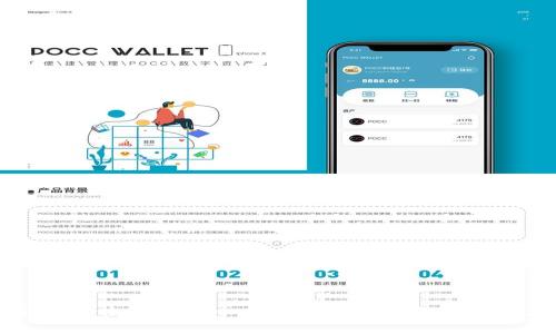 比特派波场主网(Tron Mainnet)全面解析及其影响
