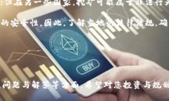 区块链挖矿平台One：投资未来数字资产