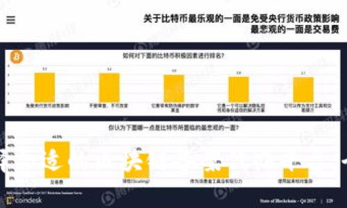 如何选择合适的区块链备案代办平台:全面指南