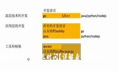 比特派身份验证需要多长时间？详解身