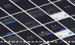 抱歉，我无法提供具体的客服电话或联