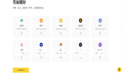 如何使用B特派Pro钱包进行安全的数字资产管理