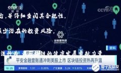 balti区块链违法交易举报平台：保障数