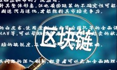 jiaoti虚拟币不放币的原因及投资策略解