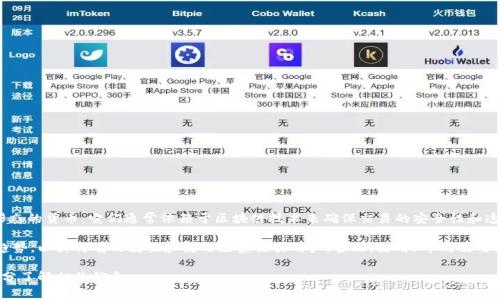 是的，P币（也称为Pei的货币）是一种虚拟货币。虚拟货币是指仅存在于数字形式，没有实体形态的货币。它们通常依赖于区块链技术来确保交易的安全性和透明性。P币作为一种虚拟货币，用户可以在线上平台进行交易、投资或用于购买商品和服务。 

虚拟货币市场近年来发展迅速，新兴的各种虚拟货币层出不穷。P币的出现正是回应了这种趋势，以其特有的属性和使用场景吸引用户。当然，使用P币时需要注意市场的波动，以及受到的政策监管等风险。 

总的来说，P币属于虚拟货币，适用于数字经济背景下的多种交易场景，但用户在使用前应充分了解相关信息。