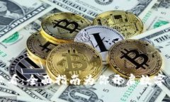 虚拟币新手必看：全面指南为你开启数