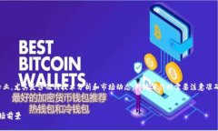 提示：关于“虚拟币中的单机币”的内