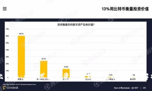 比特派:一站式数字资产管理平台及其功能解析