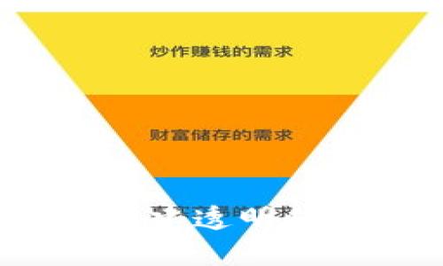 区块链慈善平台:构建透明信任的新型慈善生态
