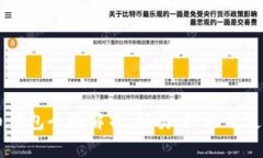 虚拟币钱包全面解析：种类、功能与使