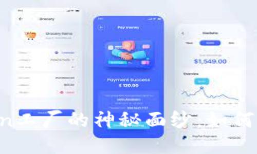 揭开B特派Token工厂的神秘面纱:如何高效使用其功能