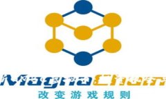 : 全面解析GMBC虚拟币：投资机会与风险