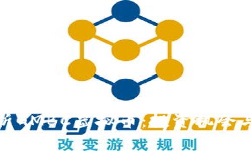 : 全面解析GMBC虚拟币：投资机会与风险分析