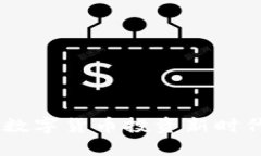 金鼠币虚拟币：数字货币投资新时代的