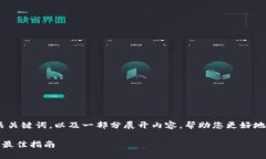 由于篇幅限制，我将提供一个友好的、