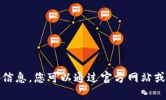 很抱歉，我无法提供实时的电话号码信