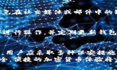    如何查看Bitpie钱包中的私钥和密码