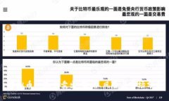 虚拟币一次性卖出：策略、风险与市场