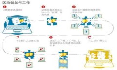 关于政啥虚拟币：数字货币的未来与发