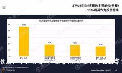 2023年度最佳虚拟币排行榜APP推荐：助