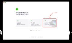 虚拟币合约的原理解析及其在区块链中