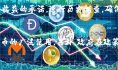 虚拟币玩币日记：从小白到高手的交易