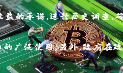 

虚拟币玩币日记：从小白到高手的交易心得与经验分享

虚拟币, 玩币, 区块链, 投资技巧, 交易策略/guanjianci

一、引言：虚拟币的魅力所在
随着区块链技术的发展和数字经济的崛起，虚拟币（或称加密货币）近几年来逐渐成为公众关注的焦点。无论是比特币、以太坊，还是其他各类山寨币，各种虚拟币纷纷涌现，吸引了大量投资者的目光。其实，虚拟币的背后蕴含着许多技术和投资知识，它并不仅仅是一个简单的数字资产……

二、虚拟币的基本概念与分类
虚拟币是基于区块链技术的数字货币，主要包括比特币、以太坊等主流币，及一系列的山寨币和稳定币。根据不同的功能和用途，虚拟币可分为以下几类：货币型（如比特币）、平台型（如以太坊）、稳定币（如USDT）等。每种类型的虚拟币在设计理念、使用场景和市场策略上都有所不同……

三、玩币之前需要了解哪些基础知识
在进入虚拟币投资前，首先要了解一些基础知识。这些包括：如何选择一个合适的钱包、如何保障交易安全性、以及市场的基本分析方法等等。此外，了解坚定的交易计划和风险管理策略也是至关重要的。作为新手，初次接触虚拟币时，不妨从小额投资开始，逐渐积累投资经验……

四、我的玩币历程：从小白到高手
我最开始接触虚拟币是在2018年，那时正值比特币的价格暴涨，我因好奇开始了我的“玩币”之旅。作为一名小白，我的第一步是选择了一个相对简单的交易所，学习如何创建钱包，如何购买比特币。这时候，我并不懂得技术分析，也不了解市场波动对价格的影响，单纯依靠听说和运气进行交易。……”

五、投资技巧：如何进行安全有效的交易
在虚拟币市场投资时，安全性与交易策略是成功的关键。你需要了解多种技术分析工具，比如K线图、支持与阻力位、MACD指标等。重要的是，制订一个详细的交易计划，包括入场、出场、止损等要点，避免情绪化的操作，加强风险控制，合理配置资产……

六、常见的问题与应对策略

问题一：虚拟币交易的基本步骤是什么？
操作虚拟币交易的基本步骤包括选择交易平台、注册账户、资金存入、选择币种、进行买入或卖出、以及提现等。在选择交易平台时，我们要考虑其安全性和用户体验。之后，我们即可在这个平台上完成更多的操作。不少新手常常因为缺乏经验而犯错误，学会这些基本步骤是非常重要的……

问题二：如何判断一款虚拟币是否值得投资？
判断一款虚拟币是否值得投资可从多个方面入手。首先，要了解其技术背景，比如该币的主链、共识机制和应用场景。其次，分析其团队实力、社区活动和市场前景。最后，观察其历史价格波动和市场需求。综合这些信息后，方可形成对该币的初步判断……

问题三：风险控制在交易中的重要性
风险控制是虚拟币交易中不可忽视的一部分。在数字货币市场，价格波动非常剧烈，因此设置止损机制是我们必须要做到的事情！合理分配你的投资比例，避免将全部余额投入到某一项投资上；另外，了解如何止损和止盈也是生存的关键……

问题四：什么因素会导致虚拟币价格波动？
虚拟币的价格波动主要受到供需关系、市场情绪、政策监管、科技进展等因素的影响。例如，市场对某种币的需求激增，大量买入将推高价格；相反，如果负面新闻来袭，市场信心动摇，抛售情绪加剧，则可能导致价格暴跌。掌握这些因素，有助于我们制定更有效的交易策略……

问题五：常见的虚拟币骗局有哪些？
在快速发展的虚拟币市场中，骗局层出不穷。常见的虚拟币骗局包括庞氏骗局、气候包、钓鱼网站等。投资者必须保持警惕，不要轻信高收益的承诺，进行历史调查，确保投资项目的真实性。此外，选择有声誉的交易所和钱包，避免非正规的途径……

问题六：未来虚拟币市场的发展趋势如何？
未来虚拟币市场的发展将呈现出多样化和合法化的趋势。随着区块链技术的不断成熟，越来越多的行业将开始应用区块链，推动虚拟币的广泛使用。另外，政府在政策法规上也将趋于透明和合理化，从而维护市场的稳定性。这时，投资者需要对市场动态保持高度关注，以便抓住机遇……

结论：玩转虚拟币需要不断学习与总结
虚拟币市场充满挑战与机遇。作为投资者，我们不仅要具备敏锐的市场触觉，也要不断总结经验教训，避免在波动的市场中迷失。希望通过本日记，能帮助更多的朋友找到自己的风格，并在虚拟币的世界中获得成功。