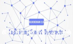 探讨B特派手续费情况及其影响