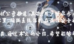   BitP钱包使用指南：新手入门与安全操
