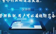 特派私钥怎么设置比特币私钥设置, 加
