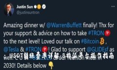 : USDT转账费率详解：B特派平台操作指