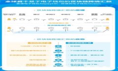 :Bitpie转账问题解析：地址权限被修改