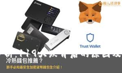虚拟币市场分析：119大跌背后的原因及未来走势展望