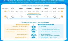 区块链交易平台停盘的原因与影响分析