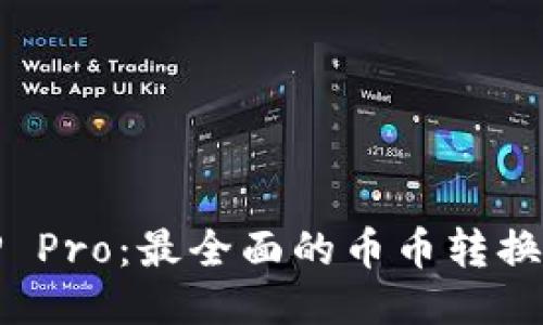 BitP Pro:最全面的币币转换指南