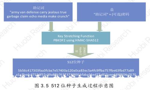 区块链平台的设计原则:构建安全、透明与高效的数字生态系统