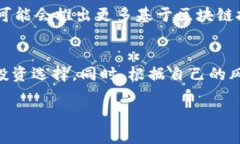   了解Bitmax虚拟币：投资新机遇与市场